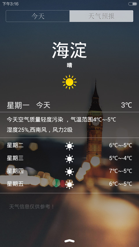 怀旧OS+win10（好评返现） screenshot