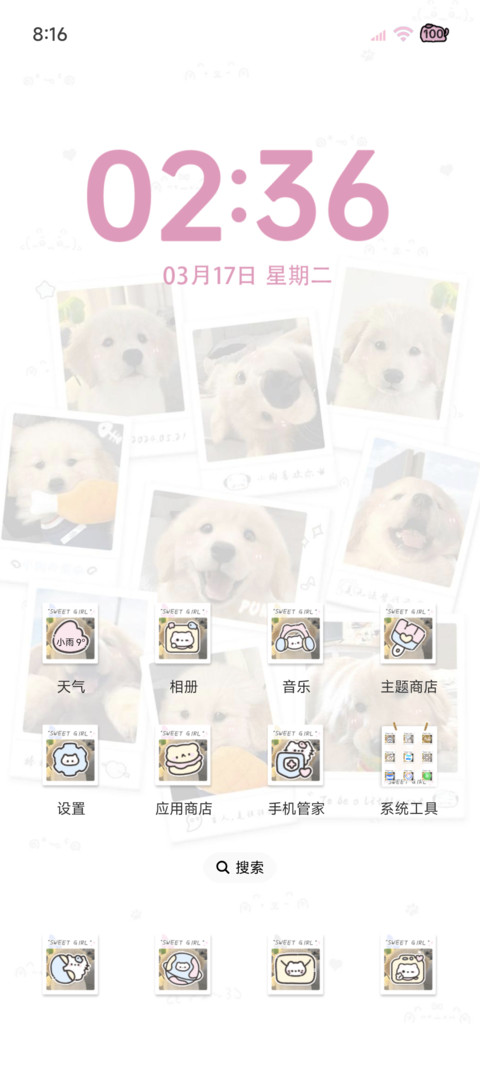 快乐小金毛 拍立得 screenshot
