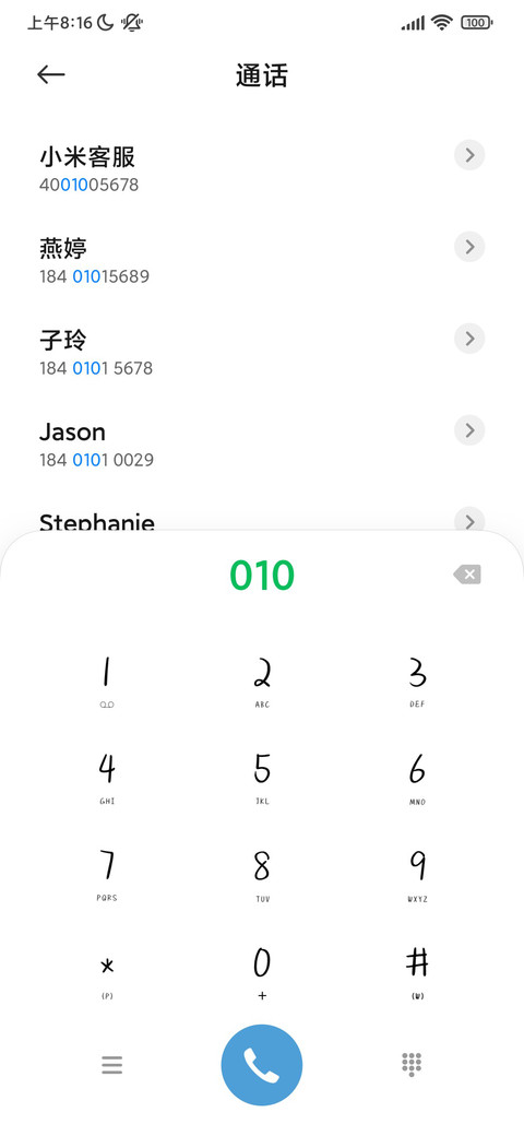 萤火飞舞 screenshot