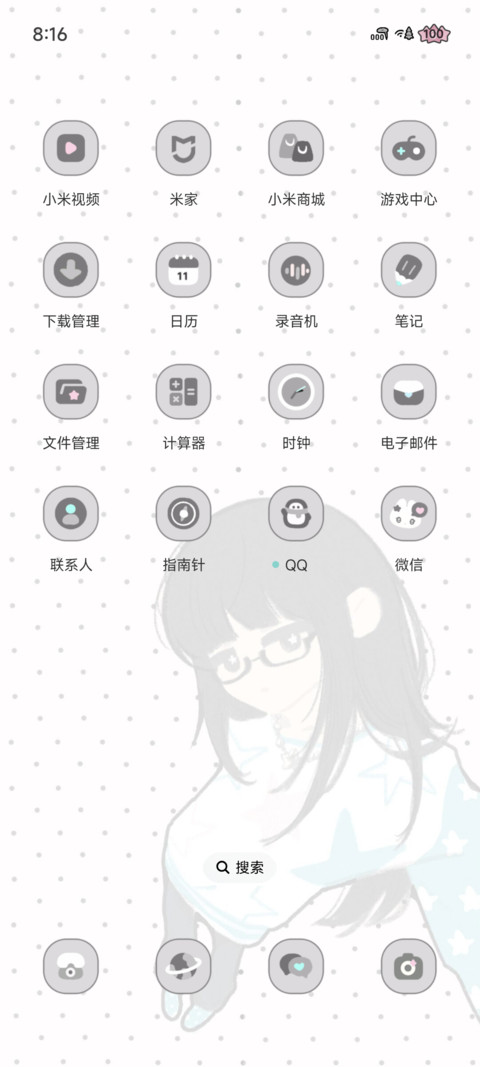 Ins韩系自拍时间 screenshot