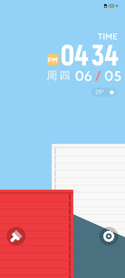 对白 screenshot