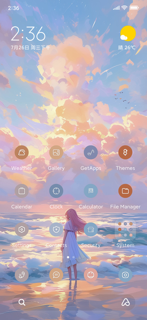 colorful sea screenshot