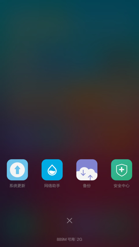 轻色调 screenshot