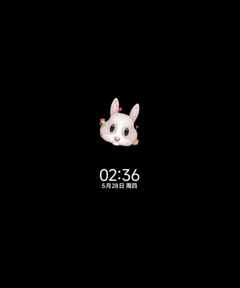 OS请给幸福一点时间 screenshot
