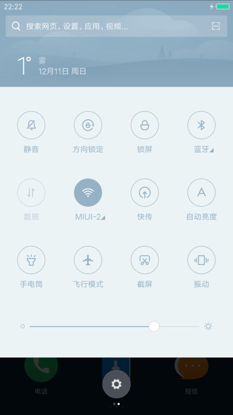 Moments screenshot
