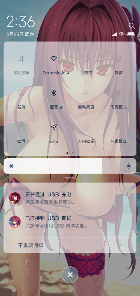 斯卡哈 Fate screenshot