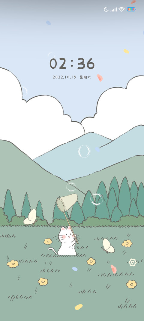 盛夏蝉鸣 screenshot