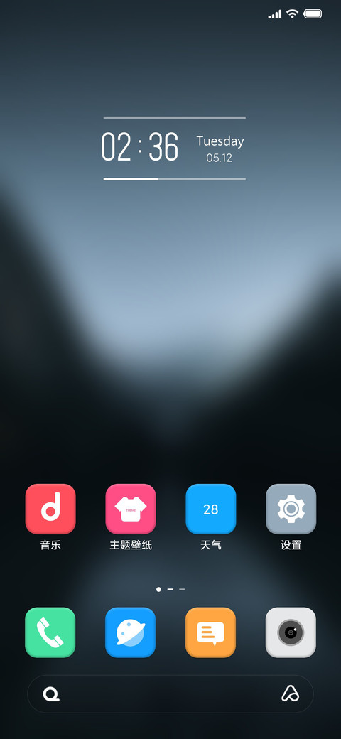 Wolf screenshot
