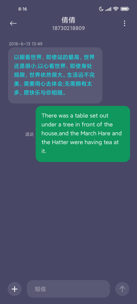 莫兰迪徽章 screenshot