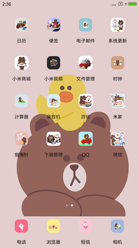 Line friends screenshot