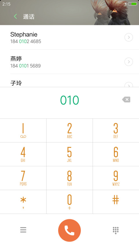 ORangish screenshot
