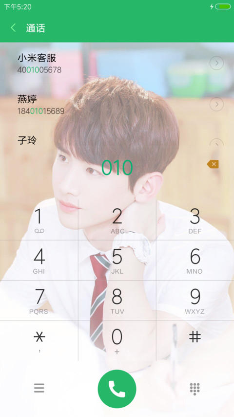 白敬亭夏至陆之昂 screenshot