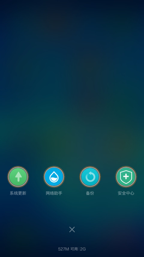 泡泡龙 screenshot