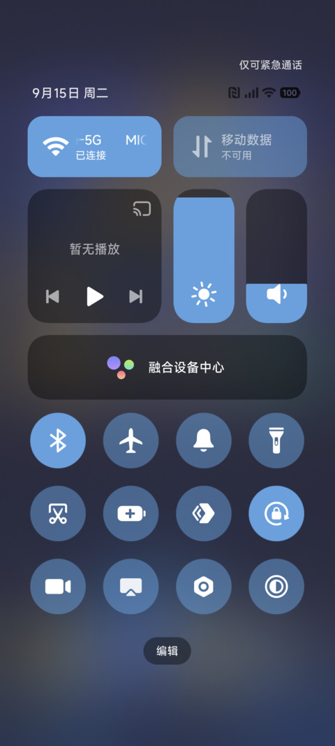 几何光影 screenshot