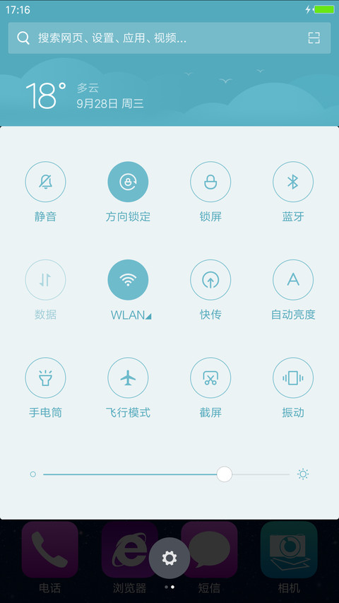 【你的吻】iOS高清版（好评返红包+ iPhone Plus图标适配+ iMac高清壁纸） screenshot