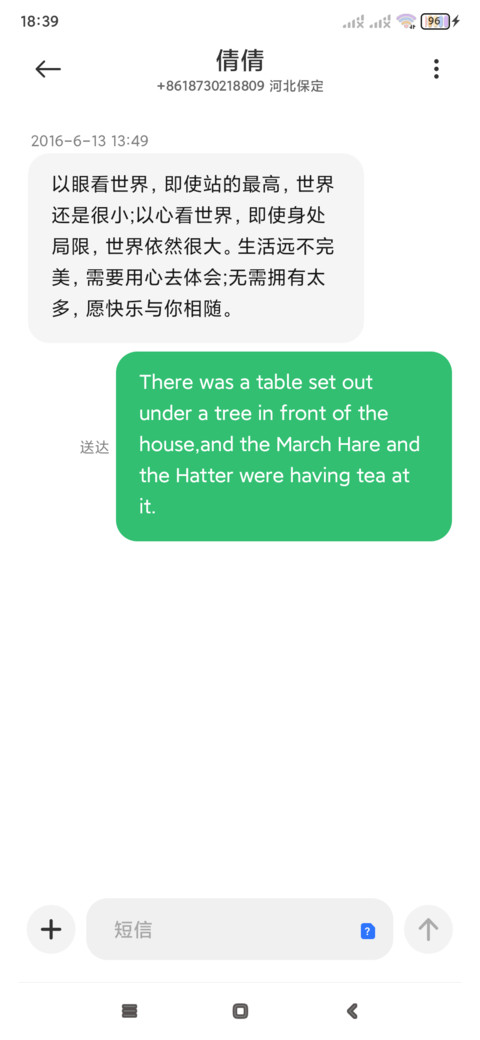 黏土风 南瓜熊 screenshot