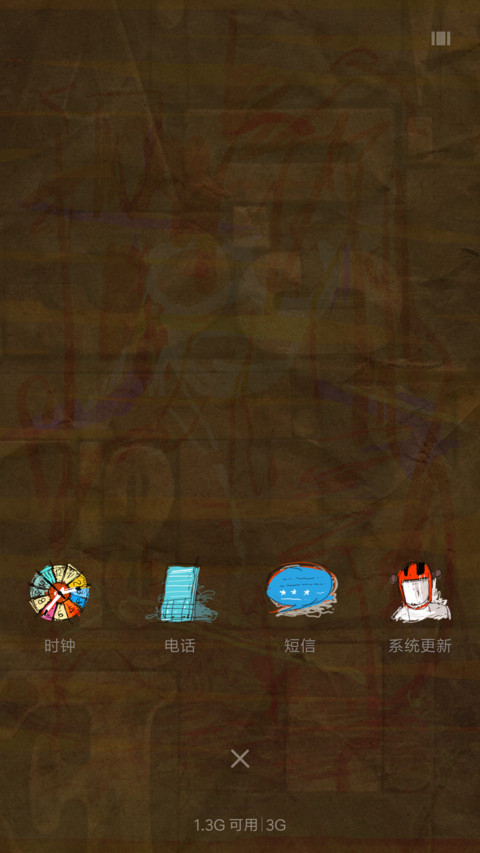 疯狂西部 screenshot