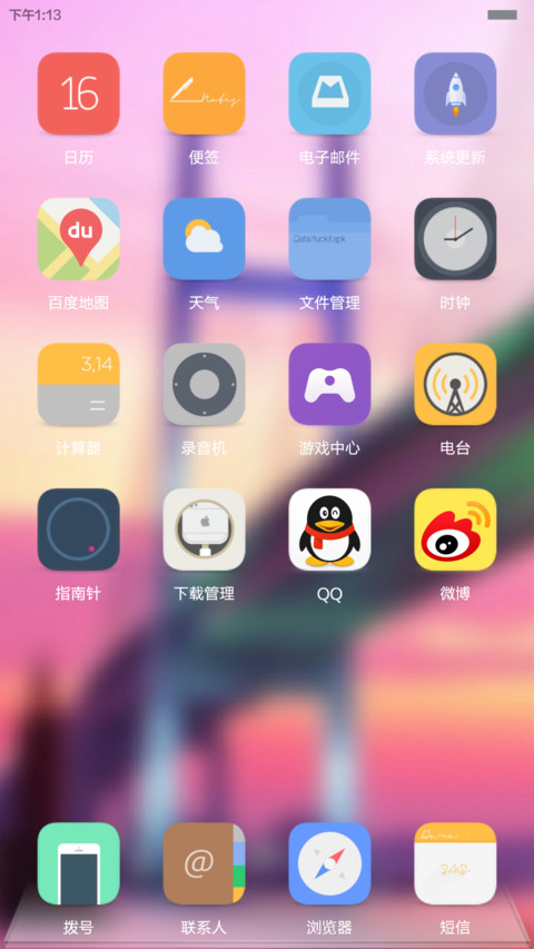 Miracles Life【自定义头像+多功能锁屏】 screenshot