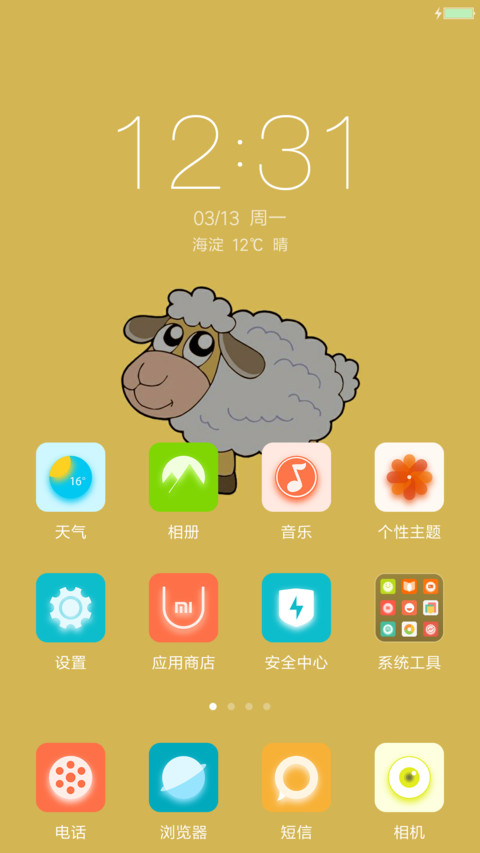 卡通 screenshot