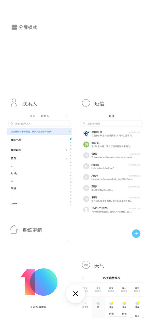 凯宝 签名定制 screenshot