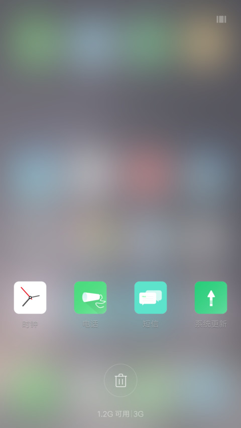 简·方 screenshot