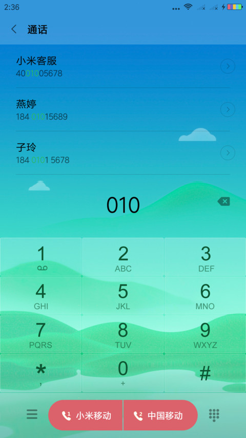 樱桃满枝 screenshot