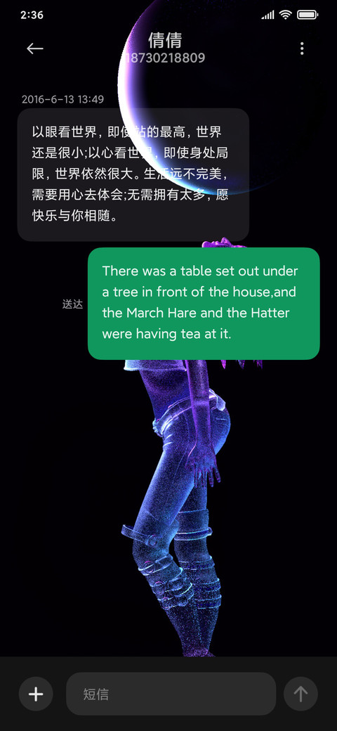 水晶炫舞 screenshot