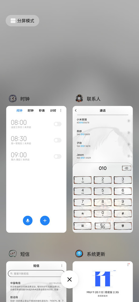 仙乎哉国风招财金蟾 screenshot