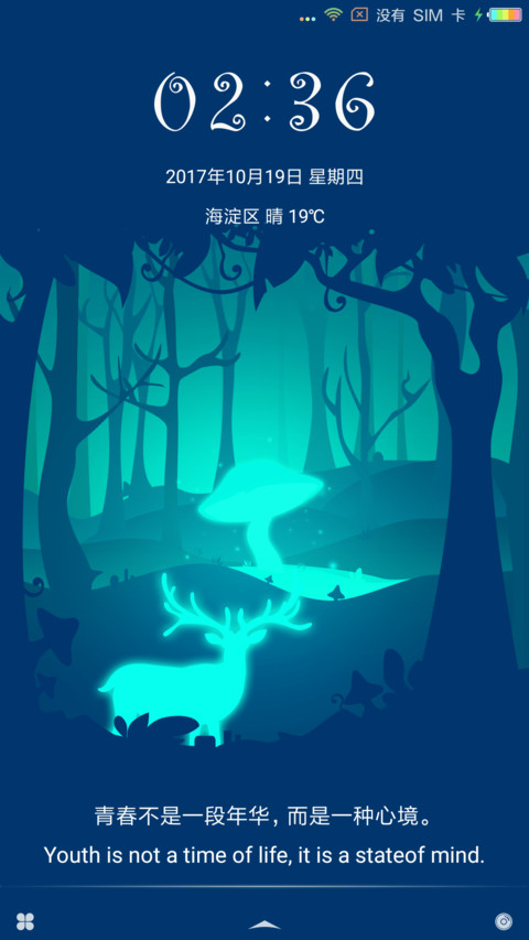 Deer screenshot