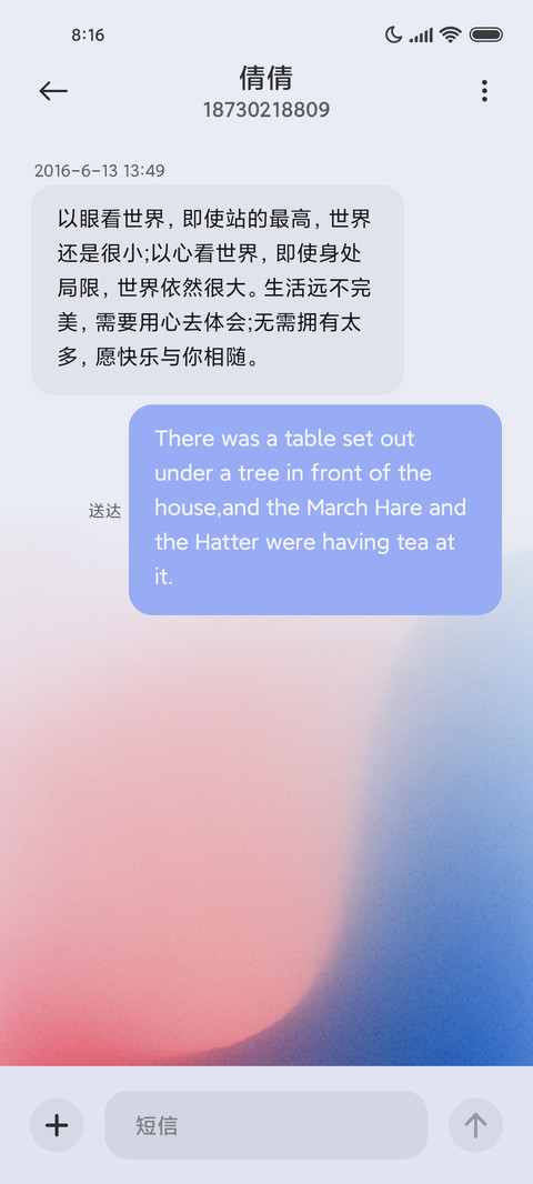 弥漫 UI screenshot