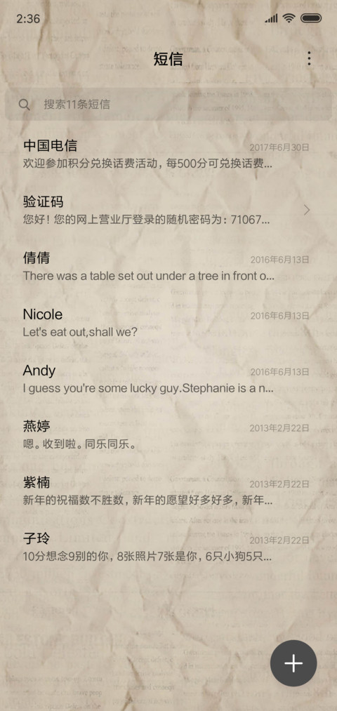 复古线条 screenshot