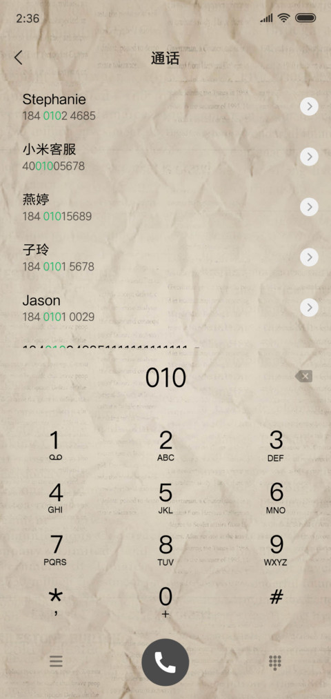 复古线条 screenshot