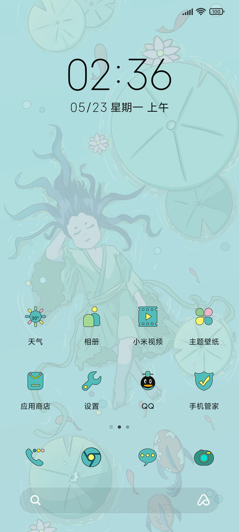 少年水中游 screenshot