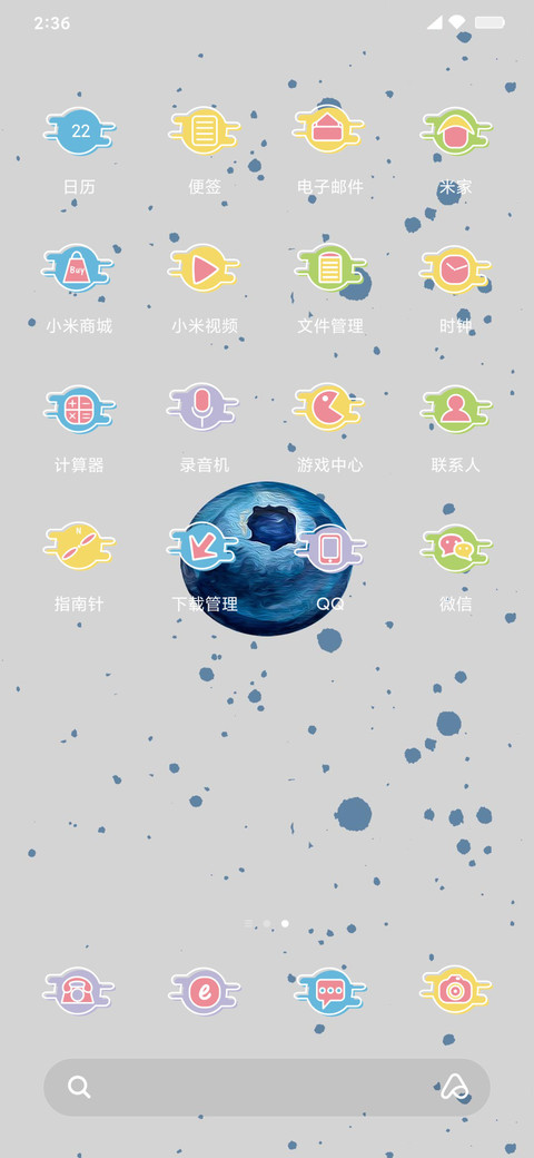夏日果语 screenshot