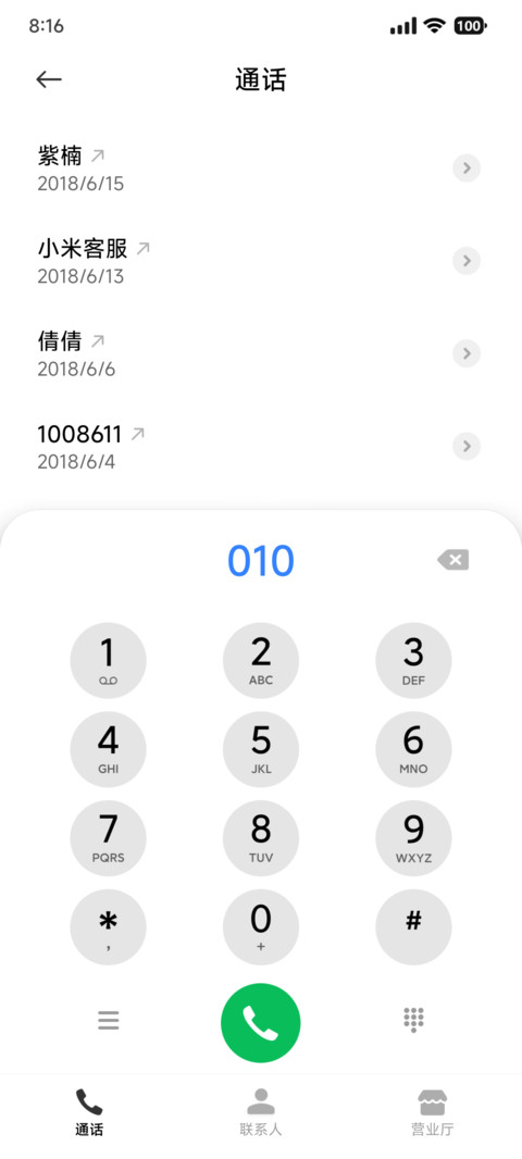 AP18超级暗夜 screenshot