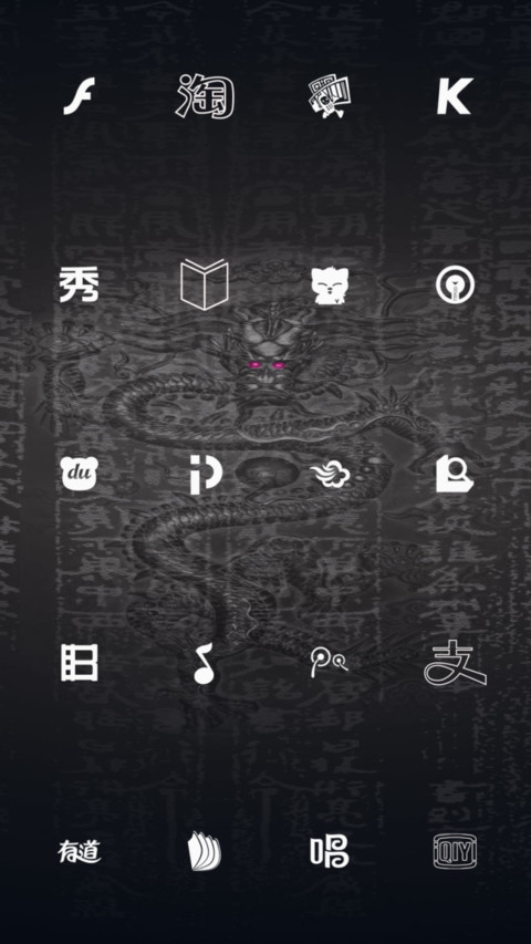 黑 screenshot