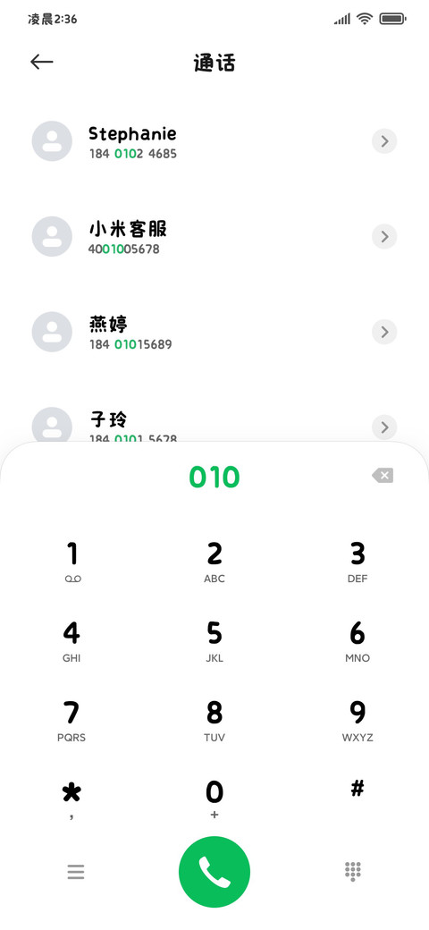 芋泥小猫的贴纸修符 screenshot