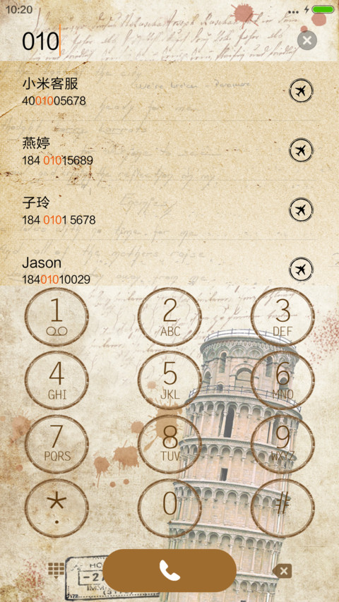 时光寄语 screenshot