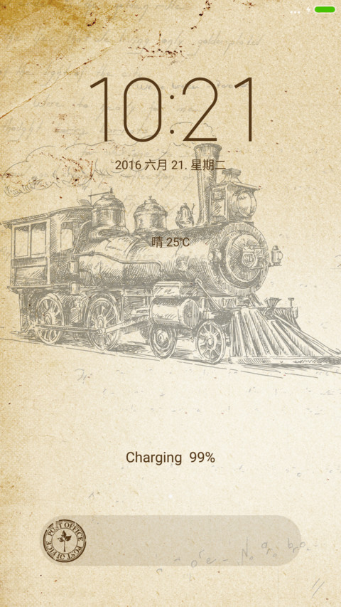 时光寄语 screenshot