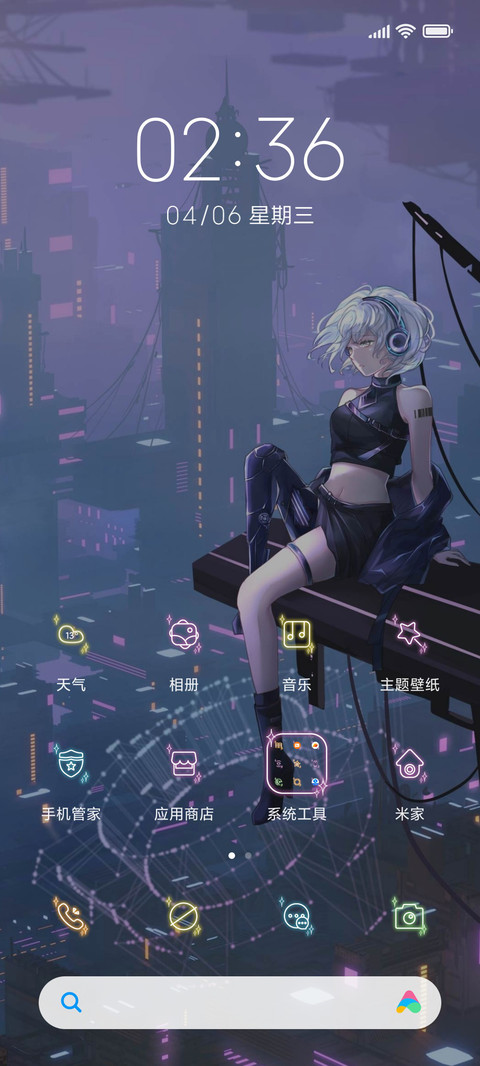 赛博朋克 炫酷少女 screenshot