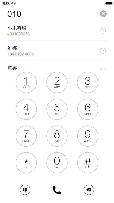 酷炫简黑【旗舰版】（自定义头像+指尖特效+下雪特效+密码锁屏+自由桌面+音乐锁屏） screenshot