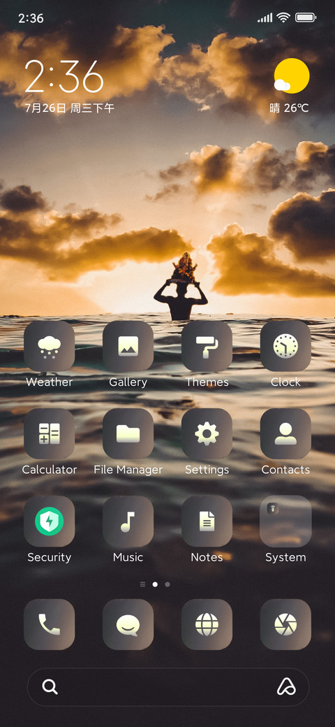 The_Gaesha screenshot
