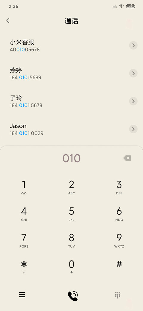 逝去的青春 screenshot
