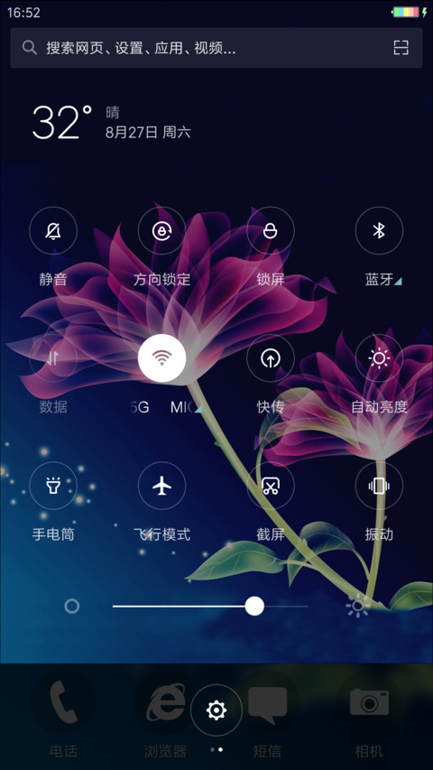 彼岸花开-4D动态锁屏流星雨滴充电特效3D壁纸重力滚动 screenshot