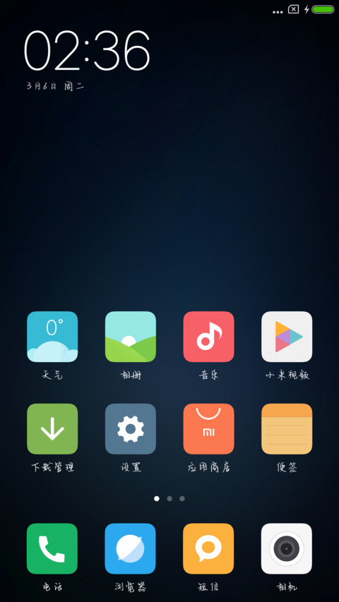 点墨粒风流体 screenshot