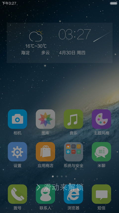 MIPlus screenshot