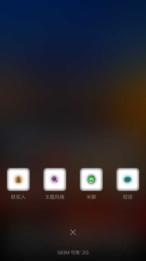 你好吖吖 screenshot