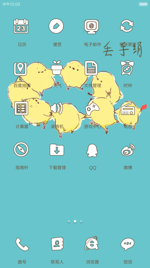 一个丁老头【全图标+动态音效解锁有惊喜】 screenshot