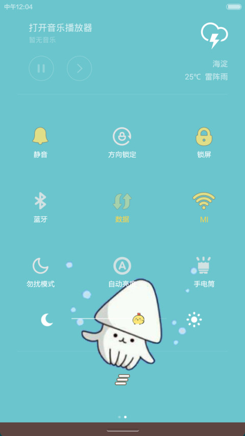 一个丁老头【全图标+动态音效解锁有惊喜】 screenshot