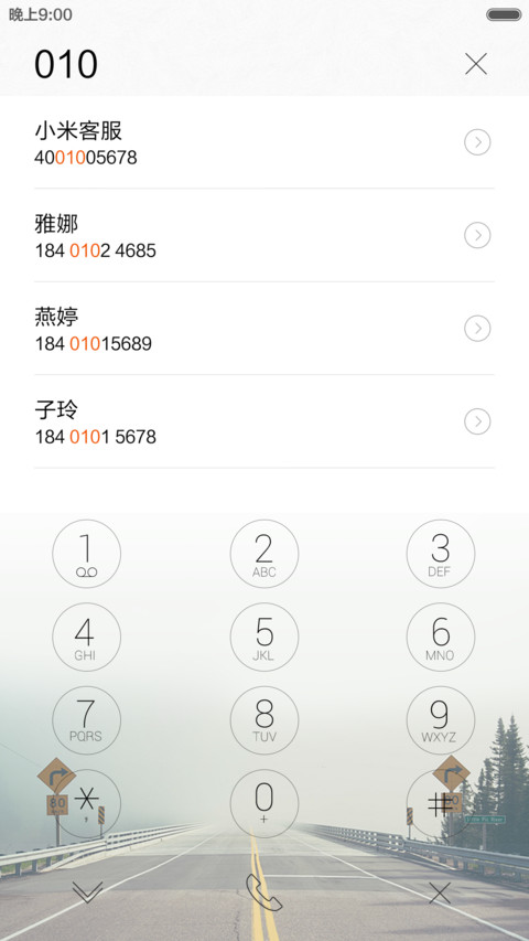 时光孤岛，我一个人厮守到老 screenshot